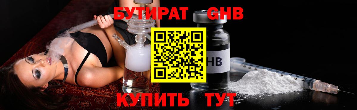 Мефедрон   ЭКСТАЗИ  Салават  Cocaine  Вход с VPN  ГАШИШ  Конопля 
