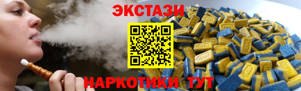 Ecstasy Philipp Plein  Вход с VPN  Ecstasy  ЭКСТАЗИ Cube  Салават 