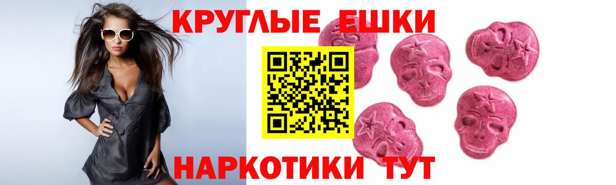 Экстази mix Салават