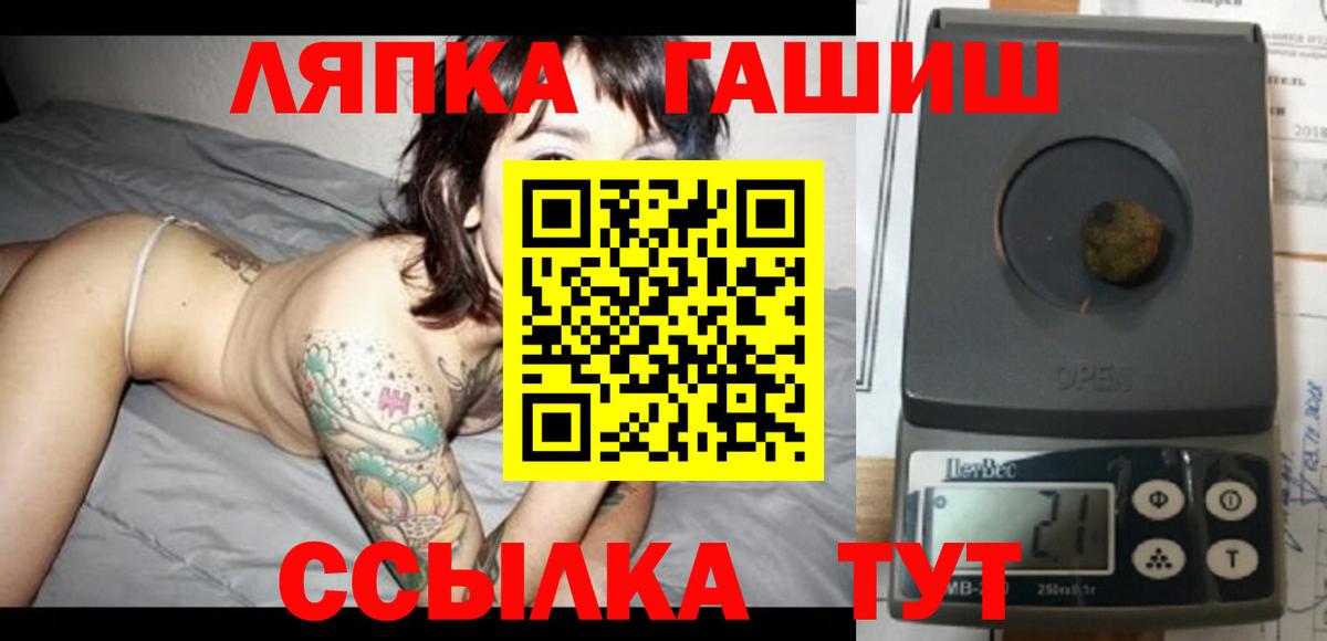 Гашиш хэш Салават