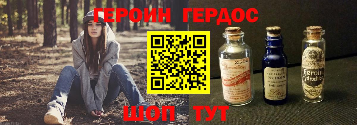 Гашиш Салават