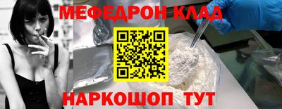 мет Бугуруслан