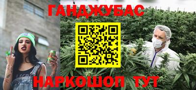 дистиллят марихуана Бузулук