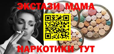 мет Бугуруслан