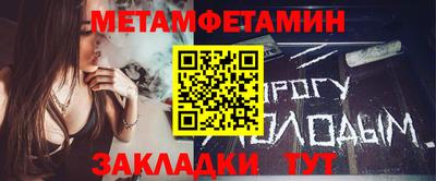 мет Бугуруслан