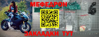 мет Бугуруслан