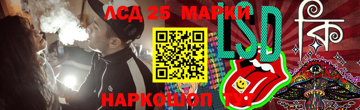 Салават  LSD-25 экстази кислота  ЛСД экстази ecstasy  Вход с VPN 
