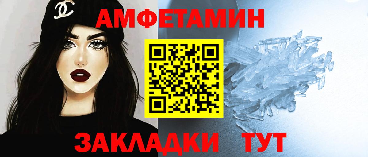 Метамфетамин Декстрометамфетамин 99.9% Салават