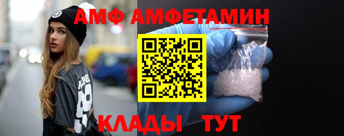 Первитин  МЕТАМФЕТАМИН мет  Вход с VPN  Салават 