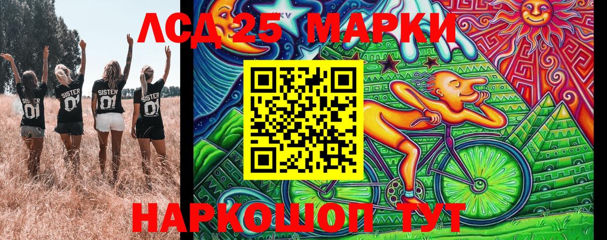 Наркотические марки 1,5мг  Марки 25I-NBOMe  Салават  Вход с VPN 