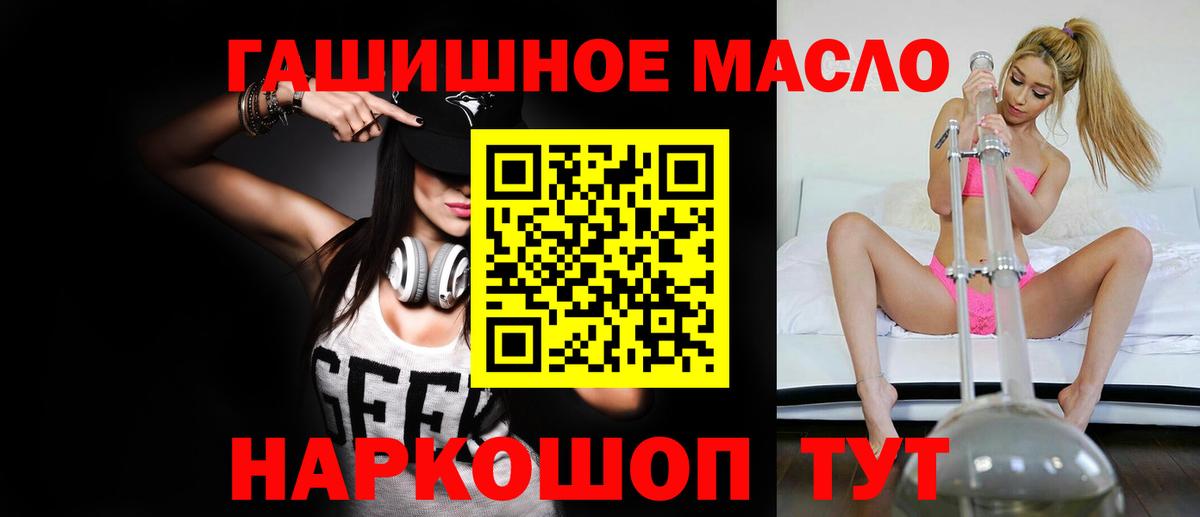ТГК концентрат Салават