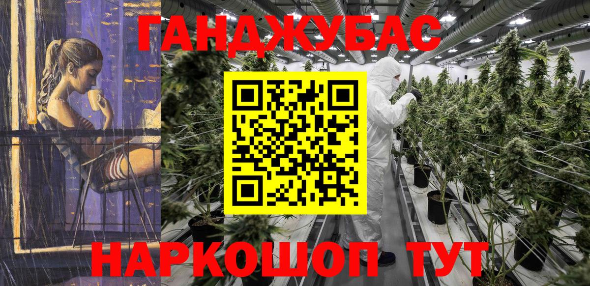 Салават  МАРИХУАНА конопля  Канабис семена  Вход с VPN  Канабис гибрид  Бошки марихуана марихуана 